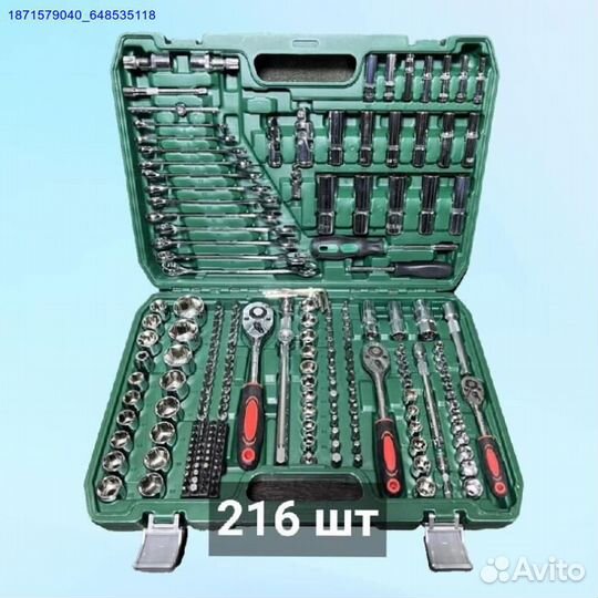 Набор инструментов (Арт.99504)