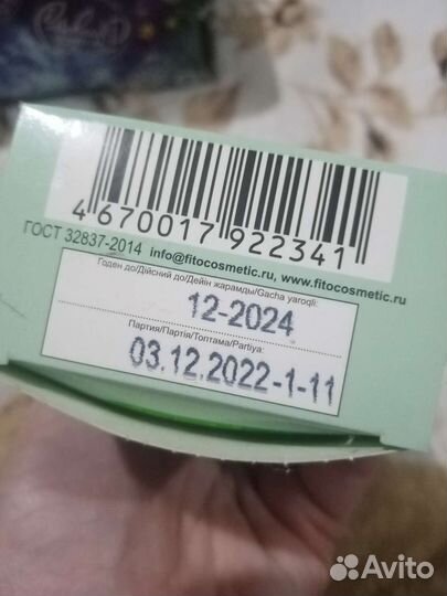 Краска для волос