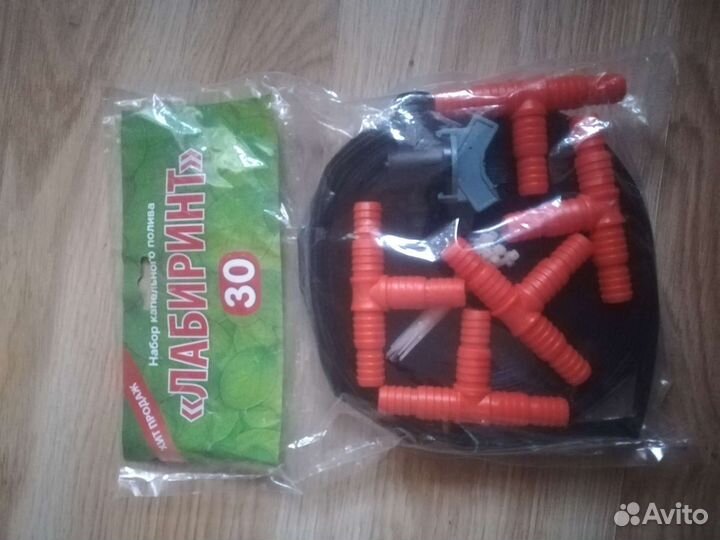 Капельный полив