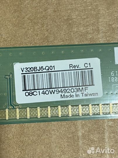 Kivi 32h700gr планка матрицы с шлейфом