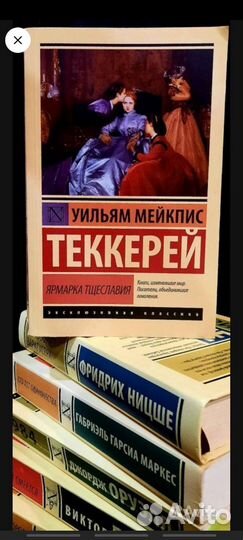 Книги разной тематики