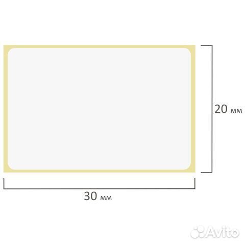 Этикетка термотоп (30х20 мм), 2000 этикеток в роли