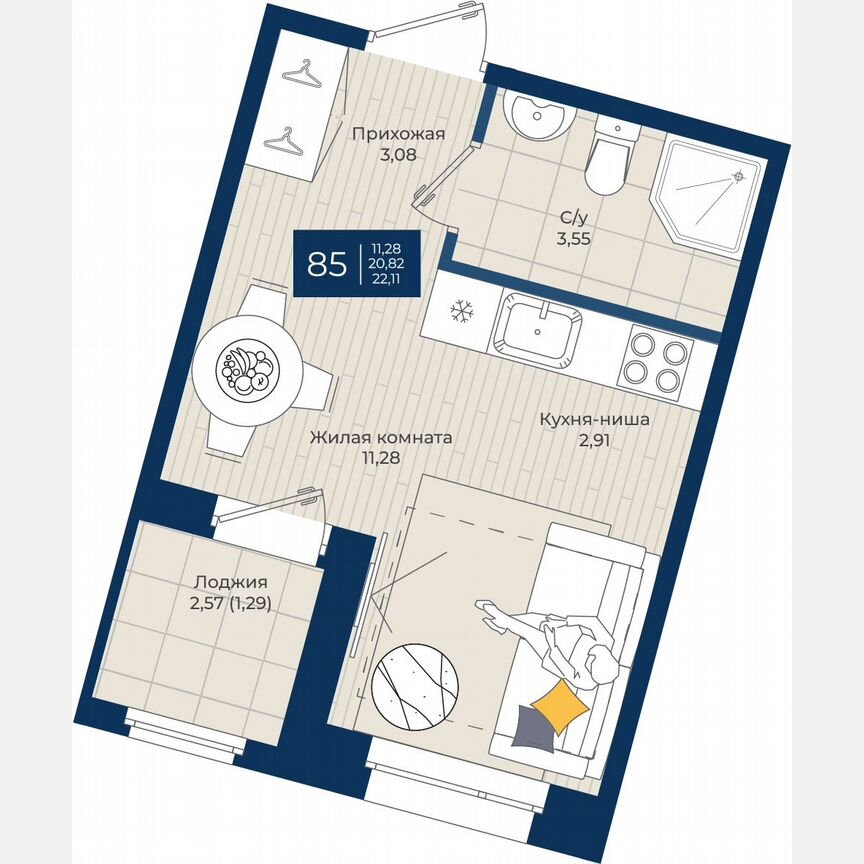 Квартира-студия, 22,1 м², 6/12 эт.