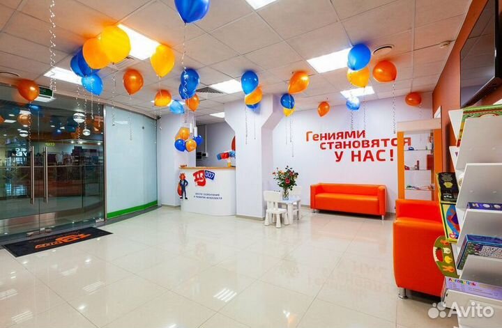 Франшиза детской школы скорочтения 