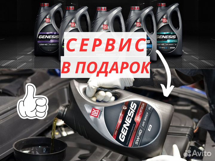 Масло моторное Lukoil Genesis 5W-40 Оригинал