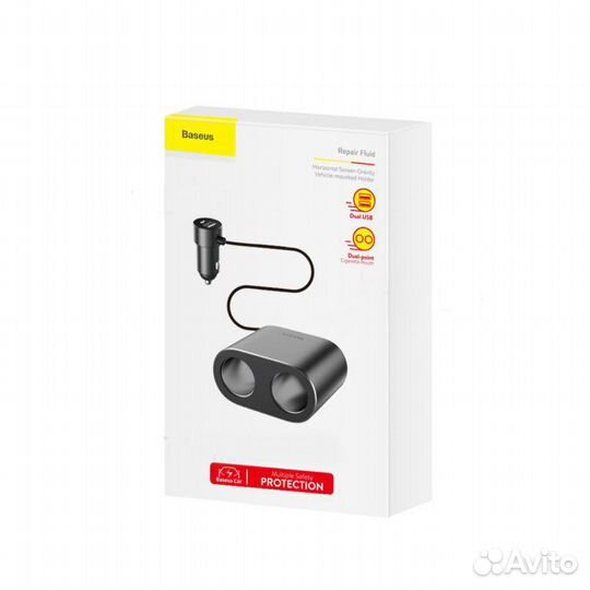 Автомобильное зарядное устройство с разветвителем