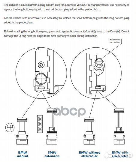 Радиатор BMW 1/3 E87/E90 1.6-2.0 04 1025581SX