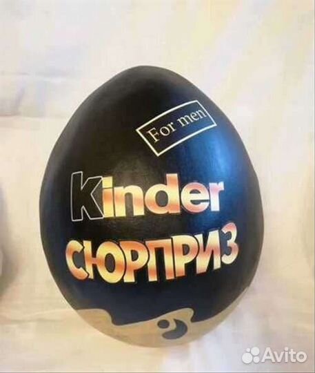 Киндер бокс