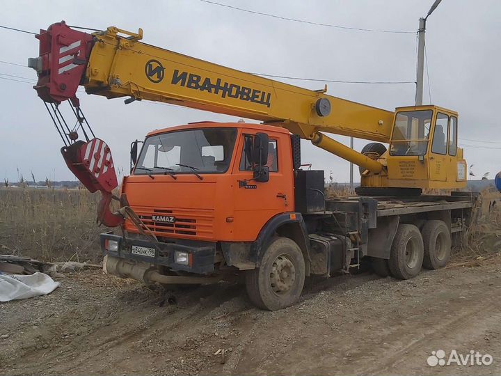 Автокран