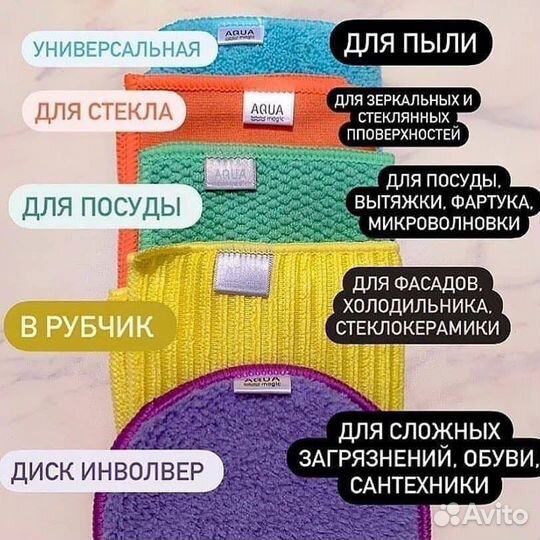 Салфетка для стекла, для посуды, Гринвей