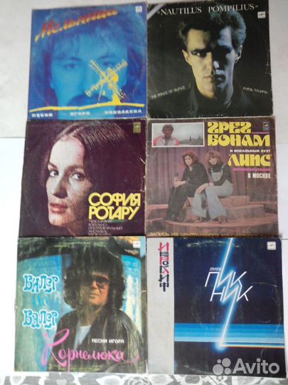 Виниловые пластинки