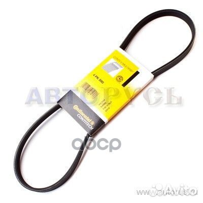 CT-4PK890 ремень поликлиновой BMW E36/34 1.6/1