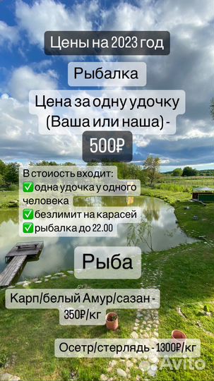 Аренда беседки на берегу озера