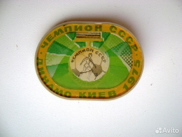 Динамо Киев Чемпион СССР 1975