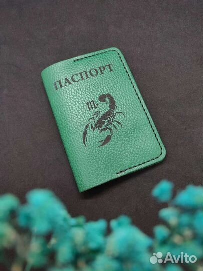 Обложка на паспорт с вашими инициалами