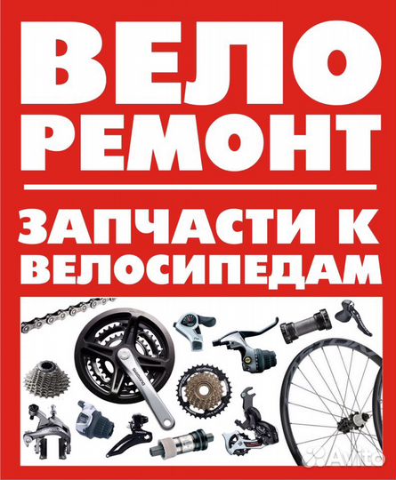 Кресло велосипедное-шизлонг