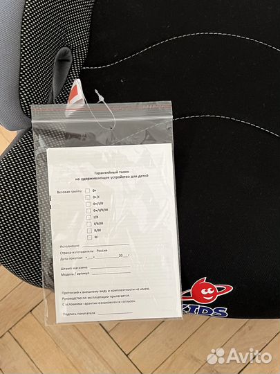 Детское автокресло бустер Новое