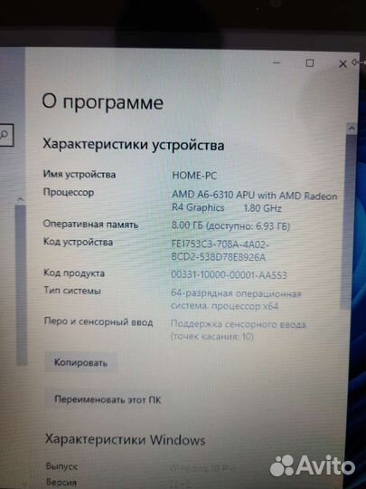 Lenovo IdeaPad flex 2 14d