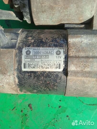 Стартер волга chrysler