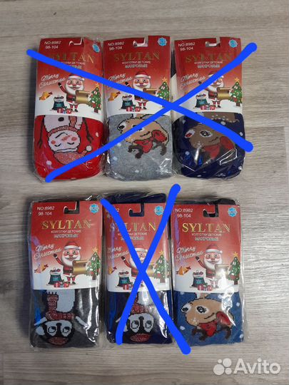 Колготки махровые