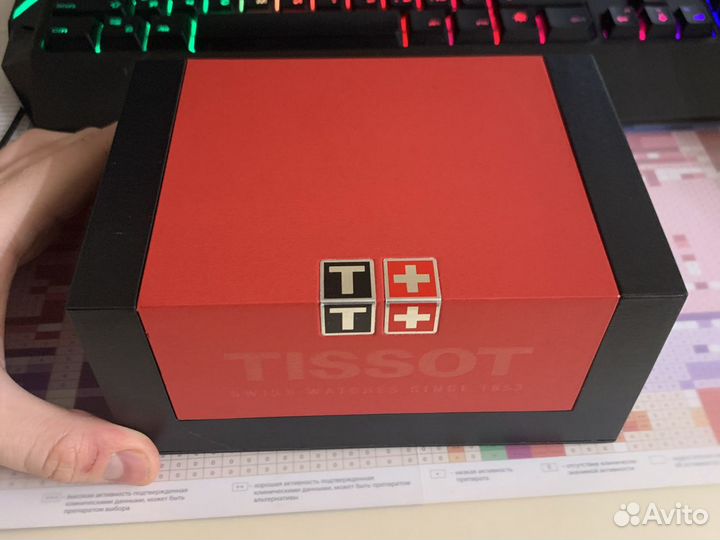 Tissot pr100