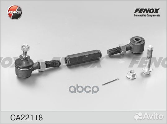 Рычаг подвески зад прав лев Fenox 49