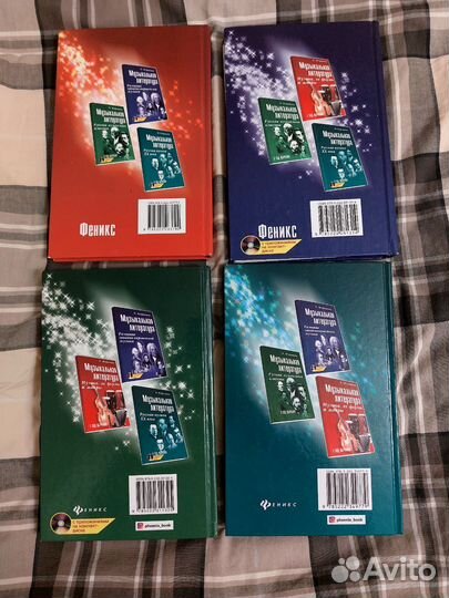 Музыкальная литература шорникова 1234 год обучения