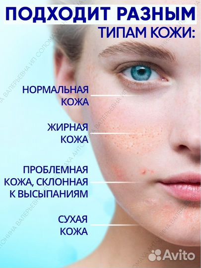 Сыворотка для лица с гиалуроновой кислотой Farmsta