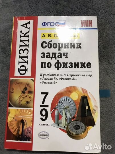 Сборники ОГЭ и ЕГЭ