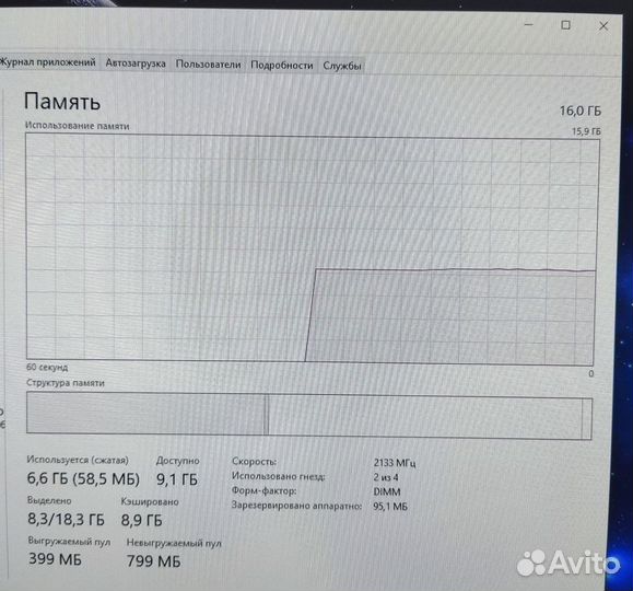 Комплект LGA 2011v3 xeon 2666v3 16gb RAM 2133