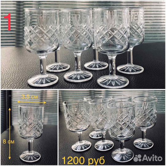 Хрусталь СССР