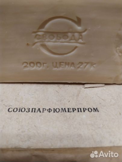 Детское туалетное мыло СССР коробка
