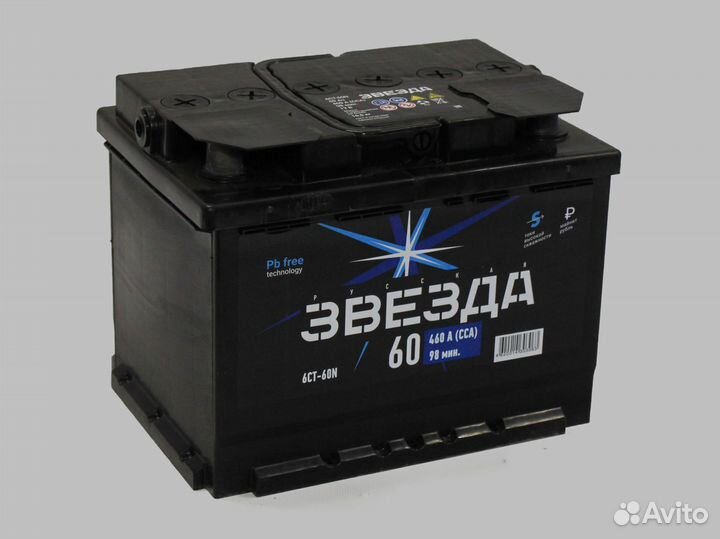 Аккумулятор 60ач. Новый, с гарантией