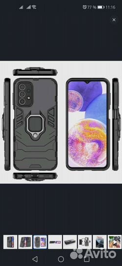 Чехол противоударный для Samsung A13 4G