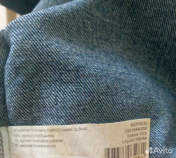 Джинсовая юбка 46 размер