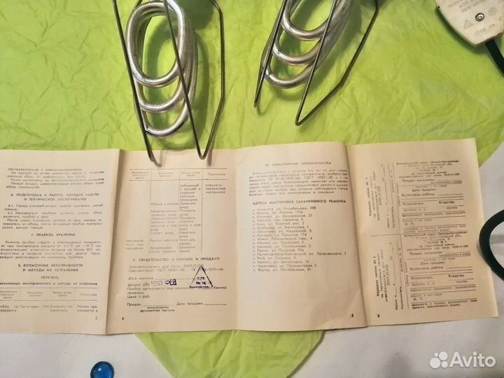 Сушилка для обуви СССР 1989 года электро