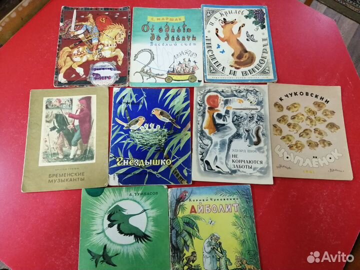 Детские книги СССР