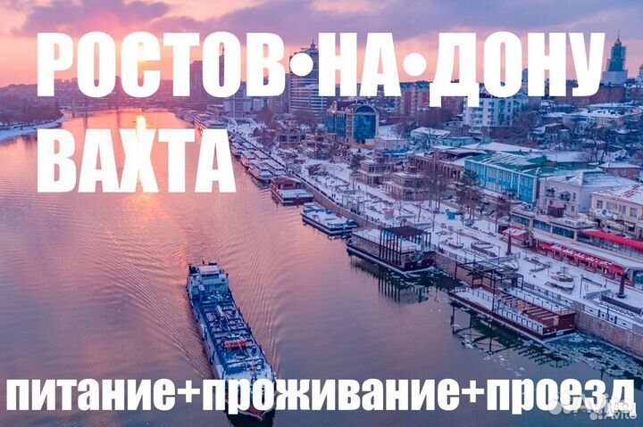 Упаковщик / Бесплатное жильё и питание
