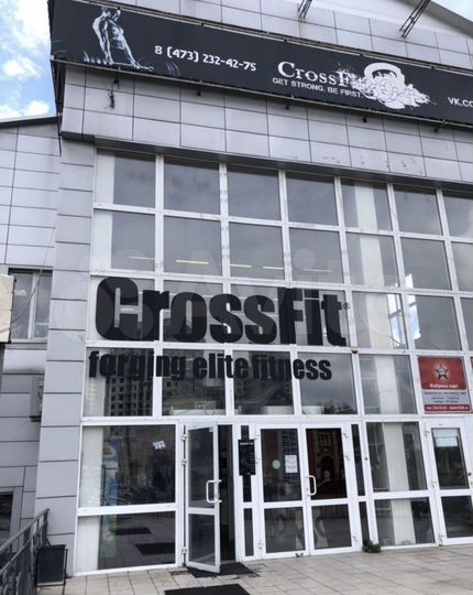 Свободного назначения, 253 м²