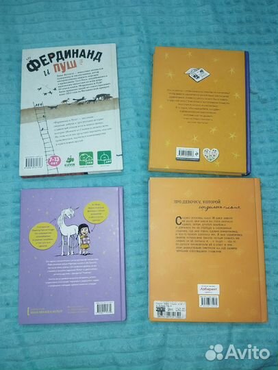 Детские книги для детей