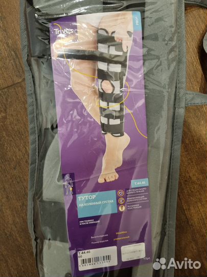 Коленный ортез