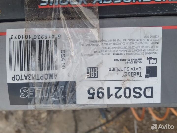 Стойки ford fusion