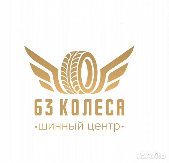 Unigrip Road Force M/T 285/75 R16 Q