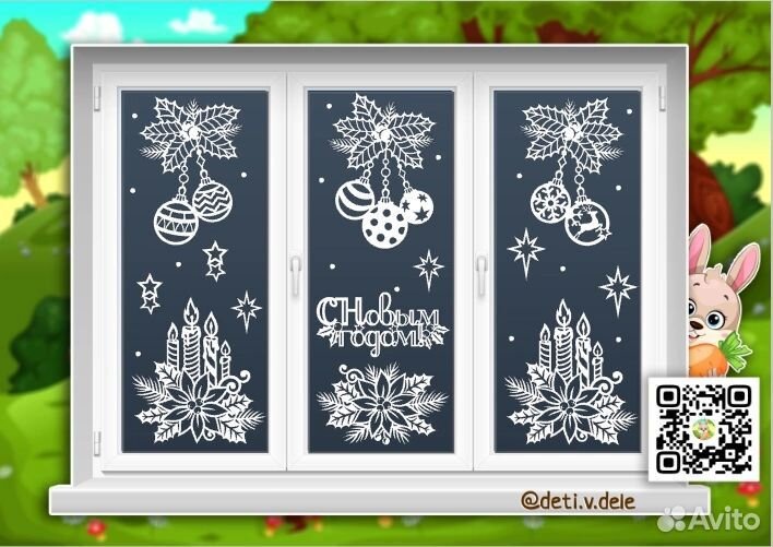 Вытынанки на окно к новому году