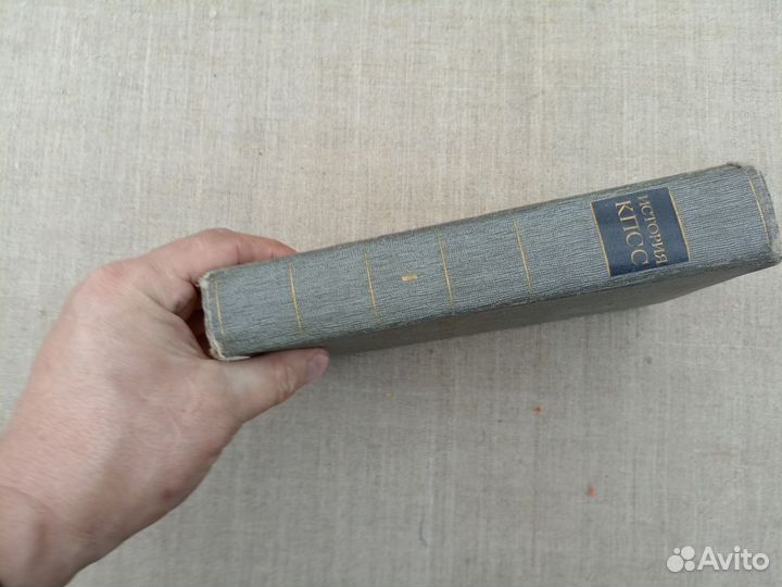 История коммунистической партии Советского Союза