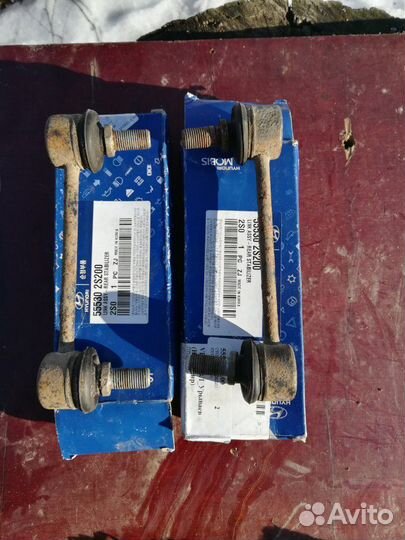 Стойка стабилизатора заднего на hyundai ix35 ориги