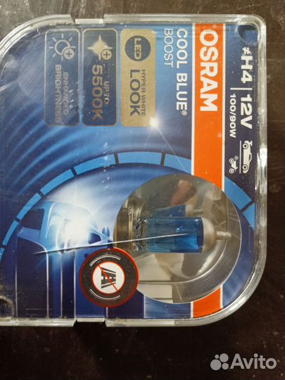 Osram h4hyper white 5500k