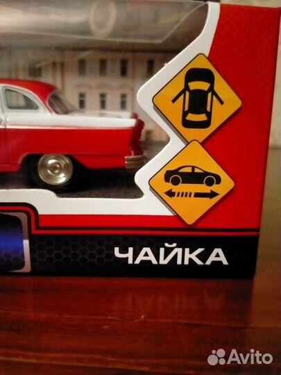 Модель автомобиля