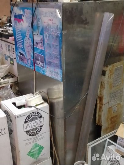 Холодильник бу