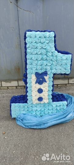 Единичка на годик